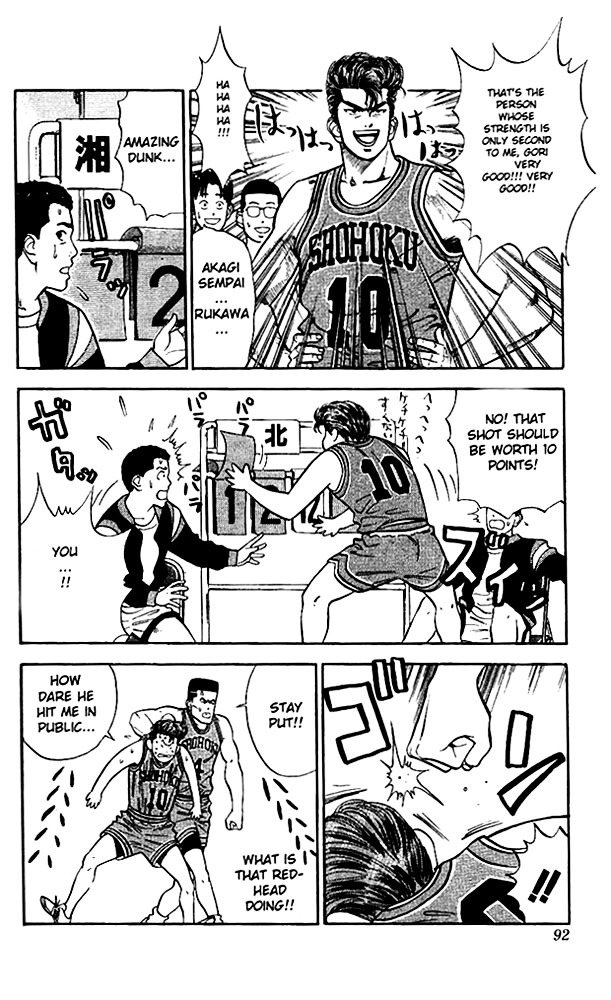 Page 4 of Chapter 31