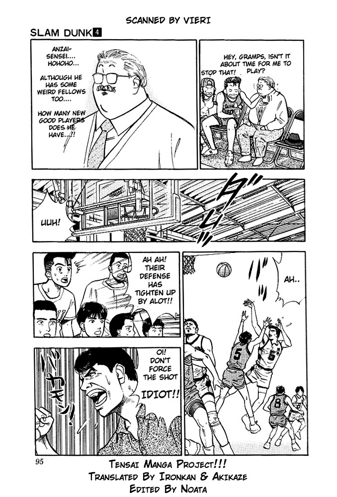 Page 7 of Chapter 31