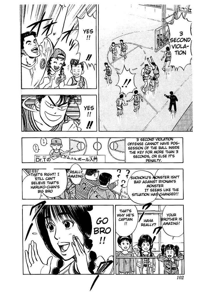 Page 14 of Chapter 31