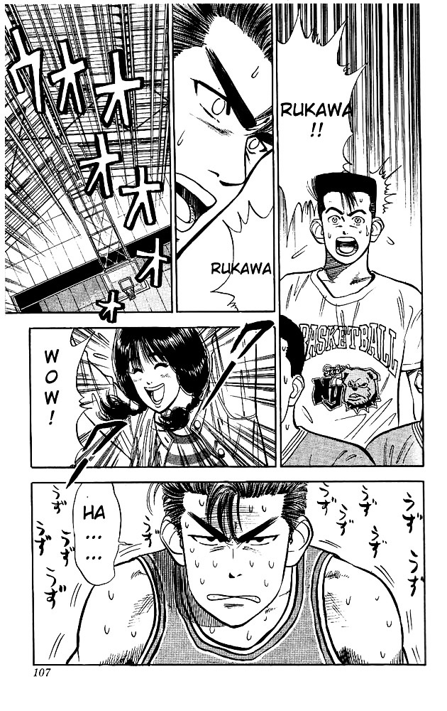 Page 19 of Chapter 31