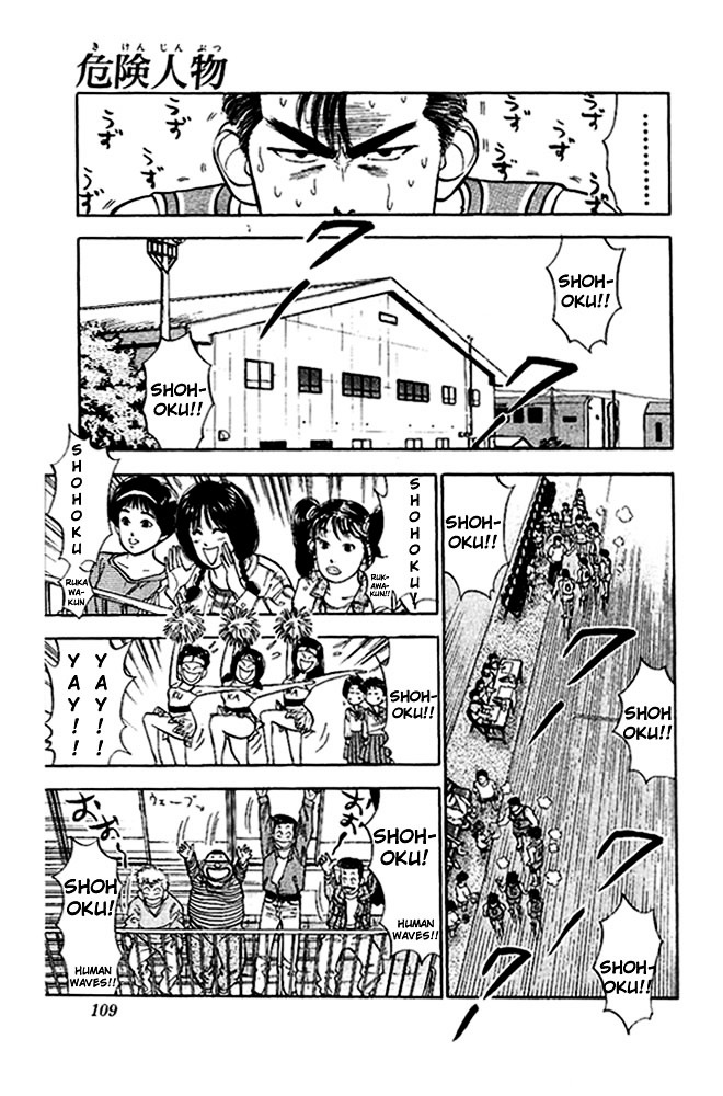 Page 1 of Chapter 32