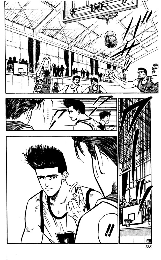 Page 20 of Chapter 32