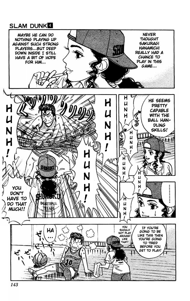 Page 12 of Chapter 33