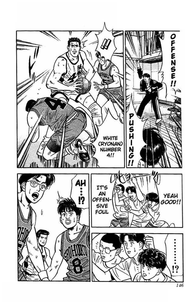 Page 15 of Chapter 33