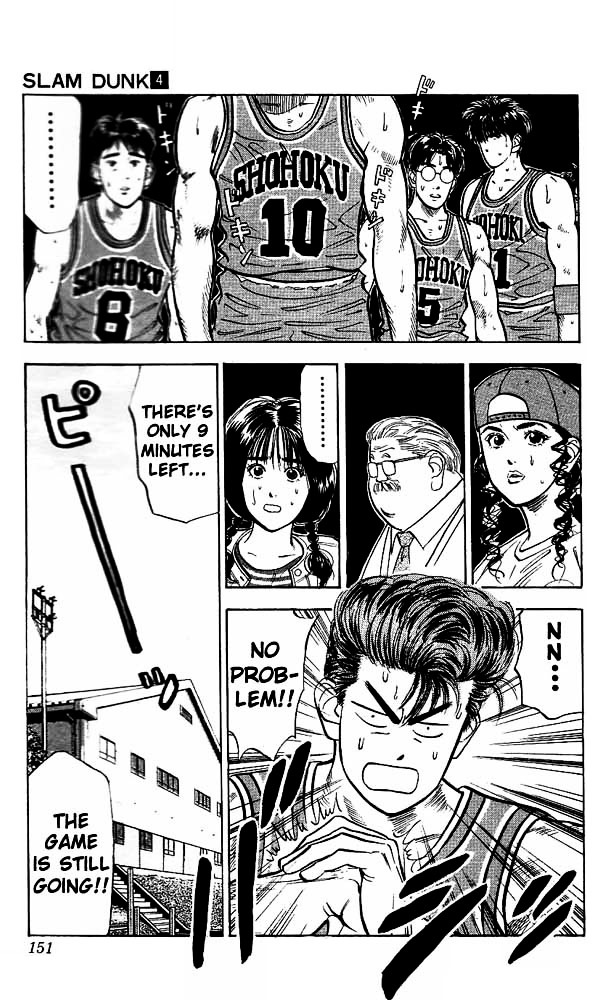Page 20 of Chapter 33