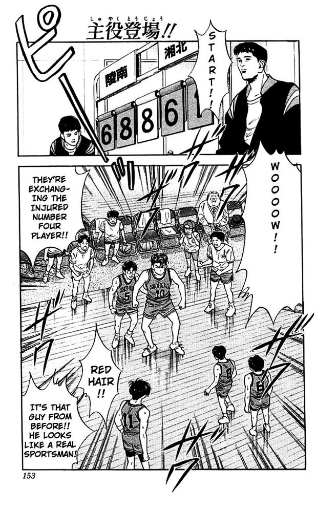 Page 1 of Chapter 34