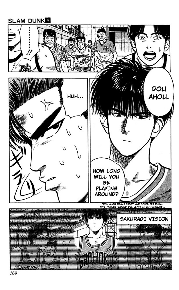 Page 17 of Chapter 34