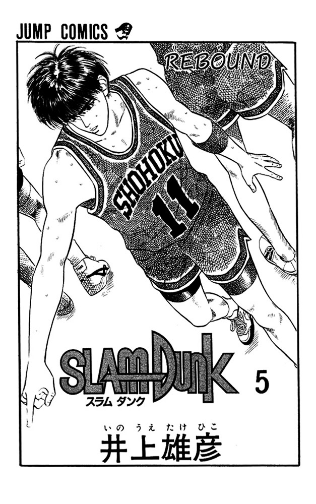 Page 1 of Chapter 36