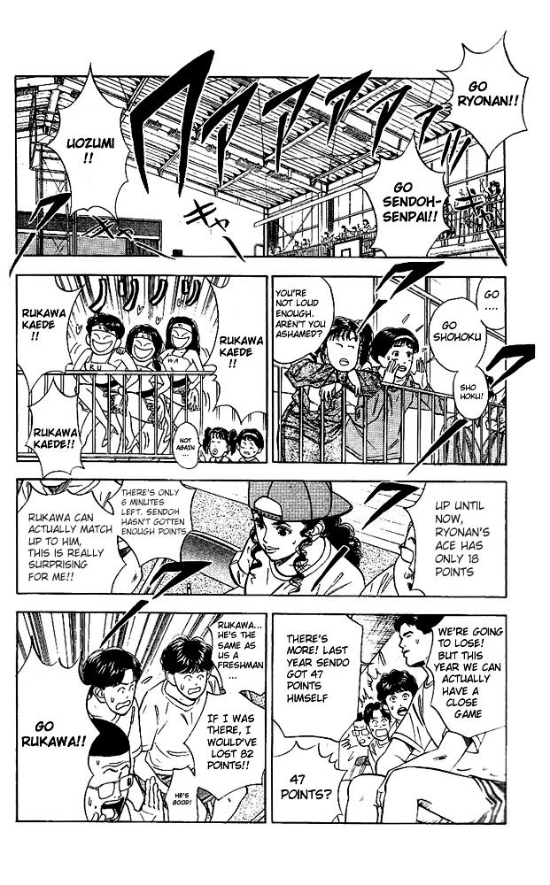 Page 6 of Chapter 37