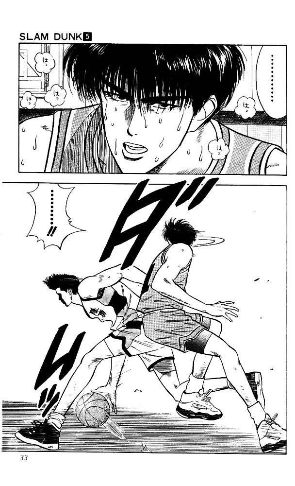 Page 7 of Chapter 37