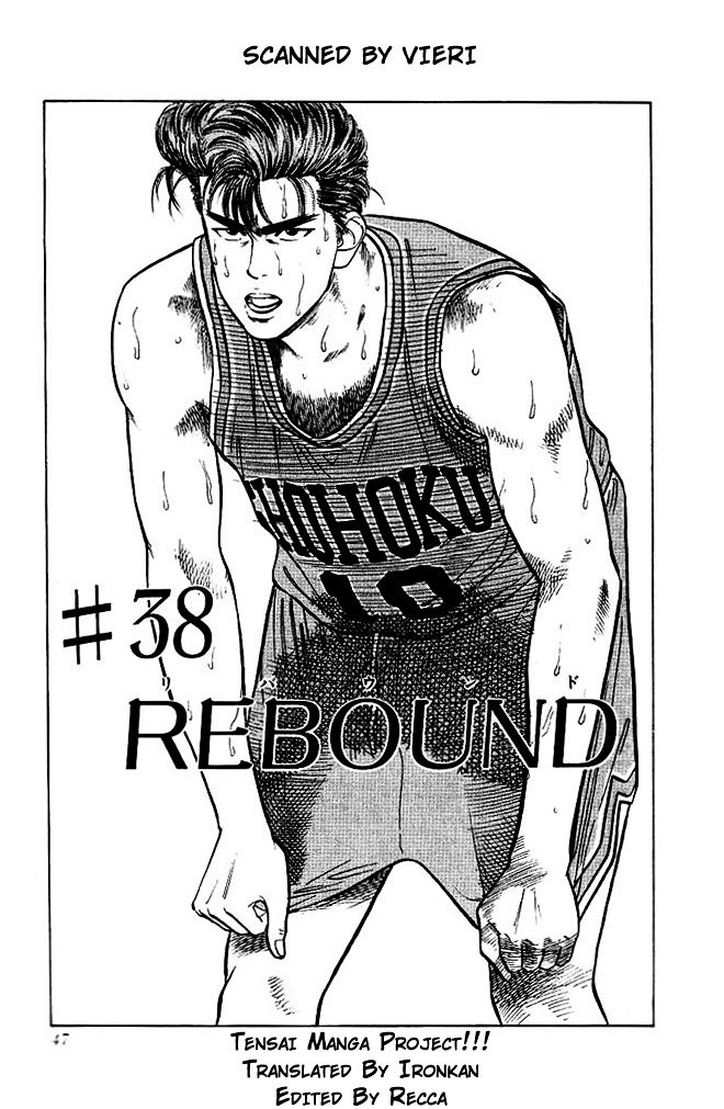 Page 1 of Chapter 38
