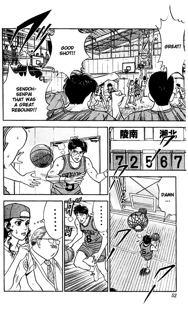 Page 6 of Chapter 38