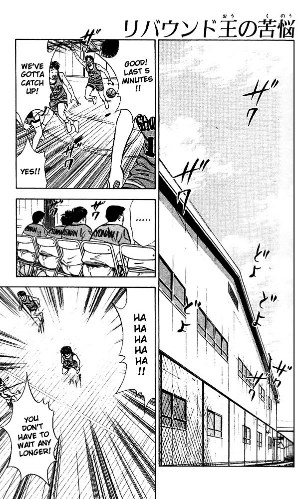 Page 1 of Chapter 39