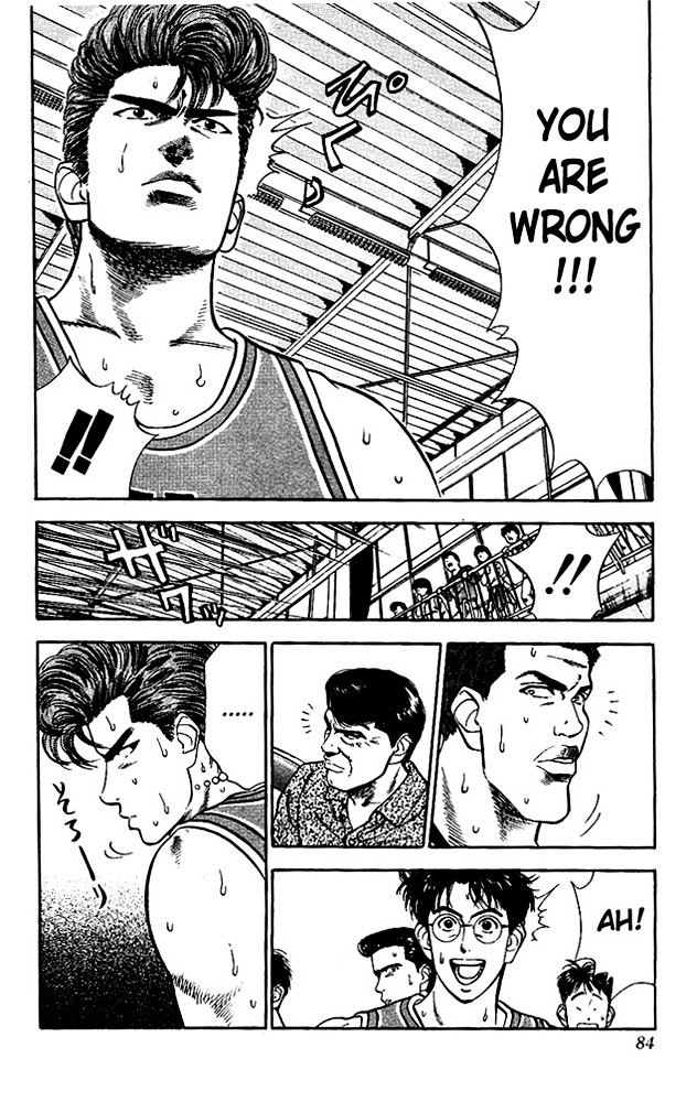 Page 18 of Chapter 39