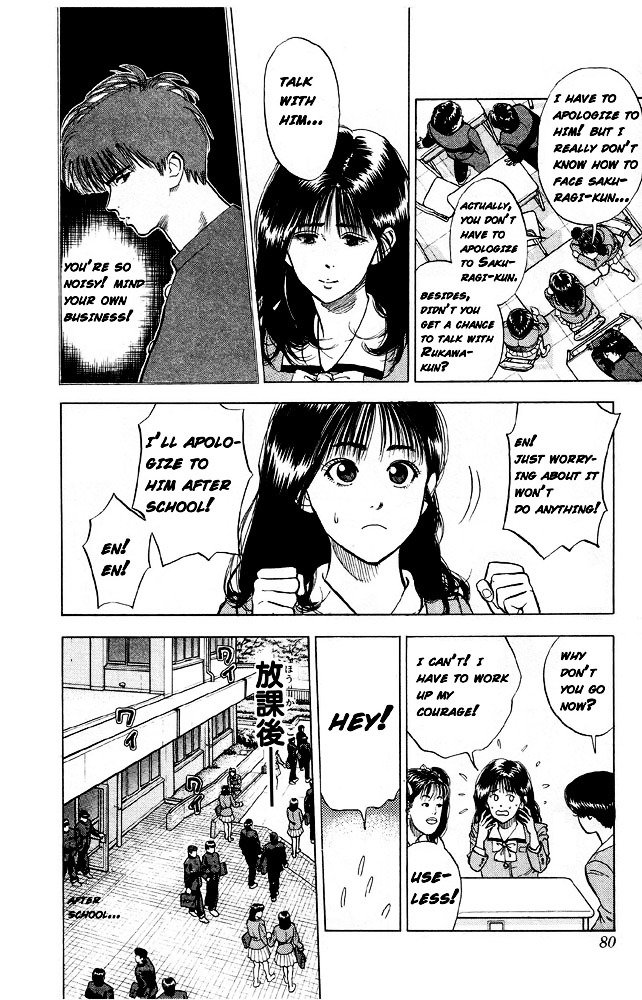 Page 2 of Chapter 4