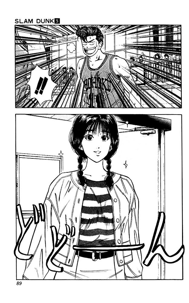 Page 3 of Chapter 40