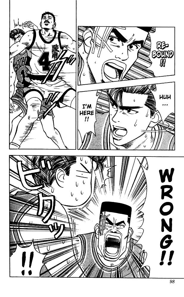 Page 12 of Chapter 40