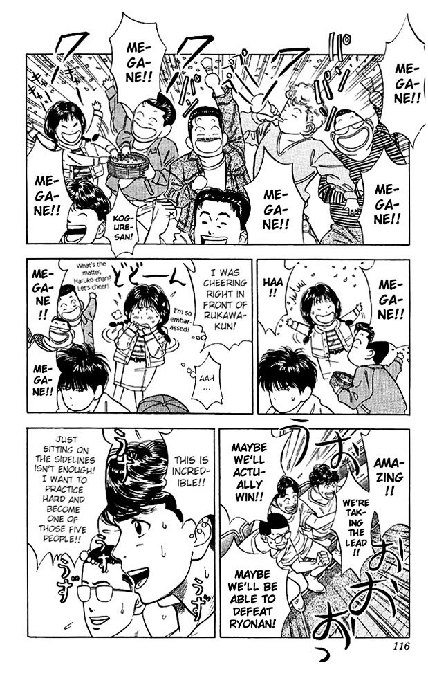 Page 10 of Chapter 41