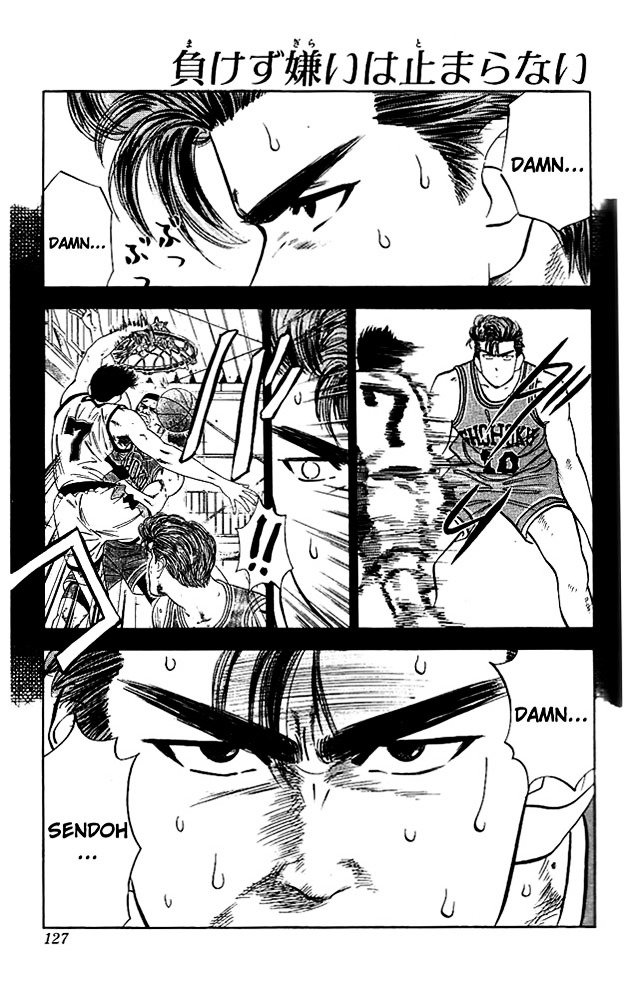 Page 1 of Chapter 42