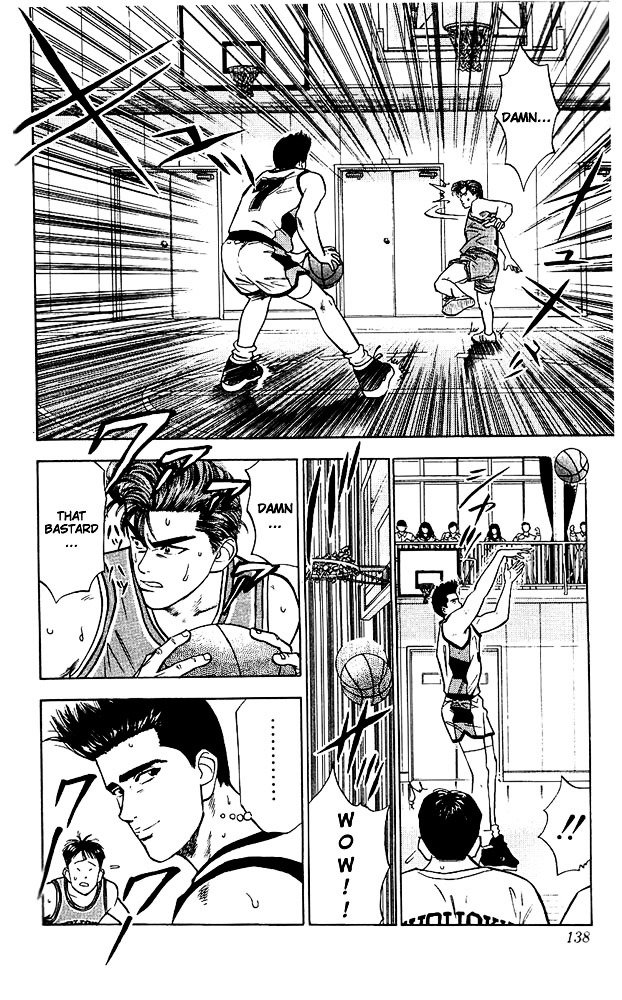 Page 10 of Chapter 42