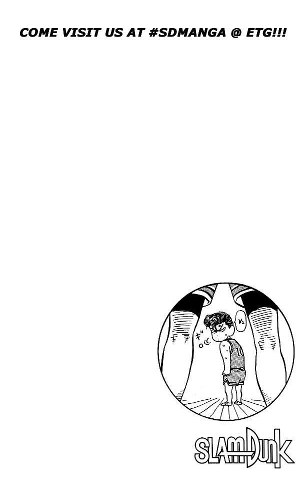 Page 18 of Chapter 42