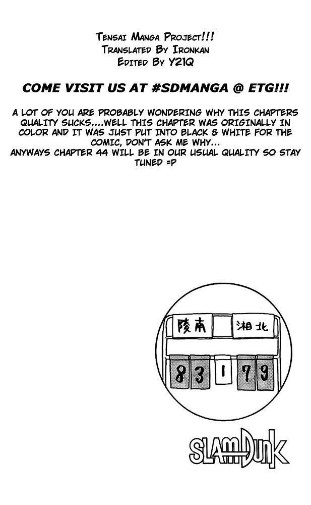 Page 3 of Chapter 43