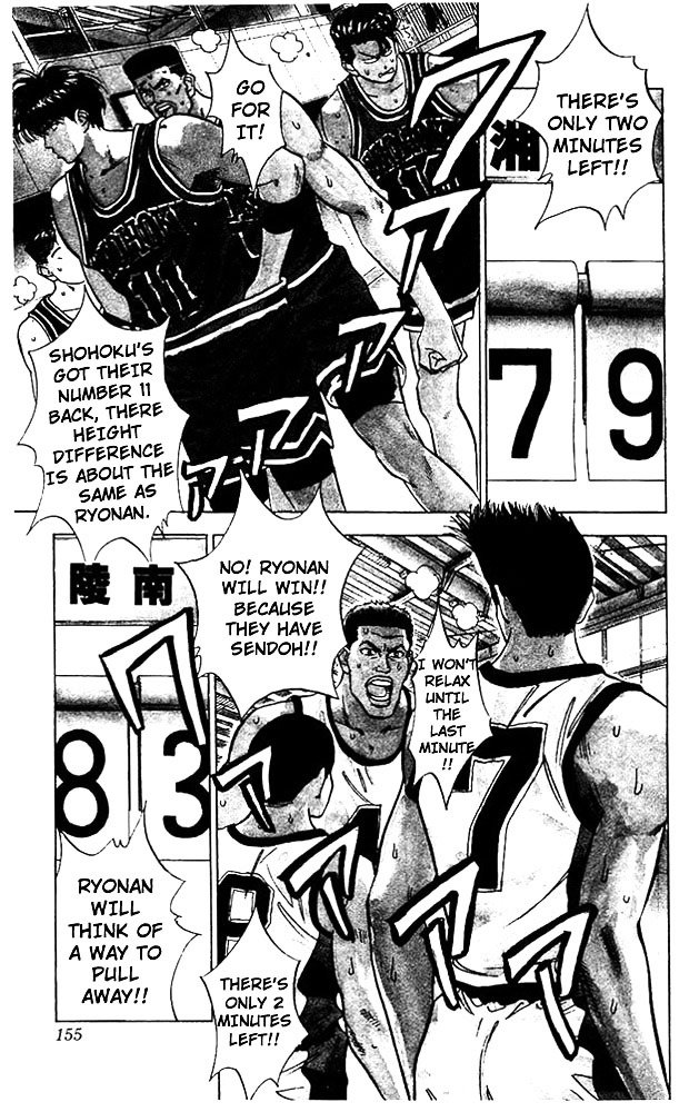 Page 8 of Chapter 43