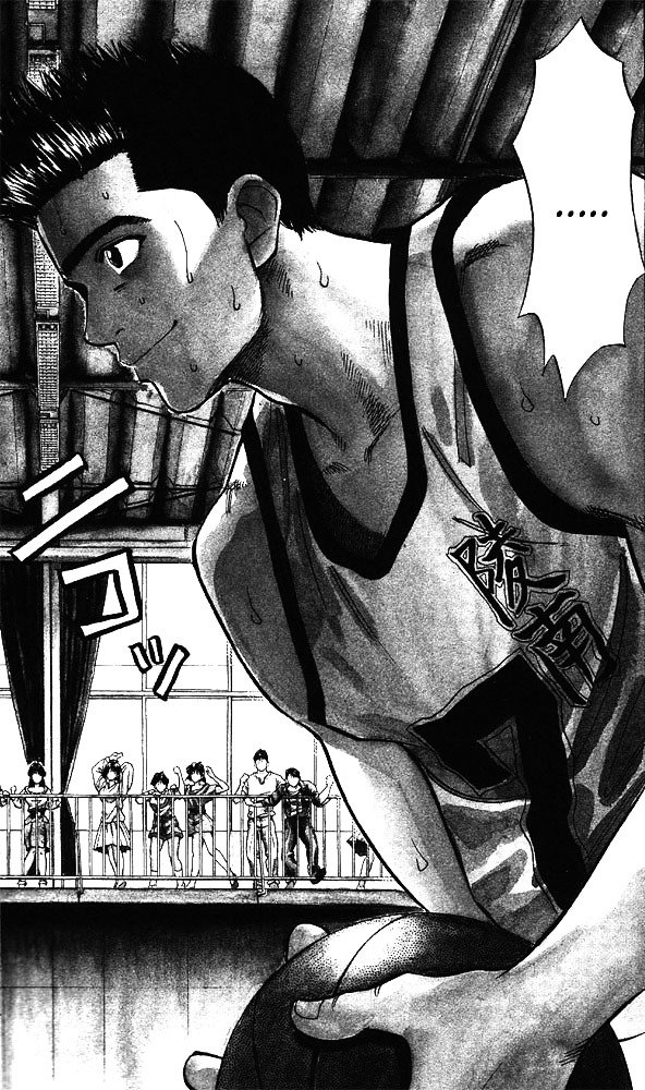 Page 14 of Chapter 43