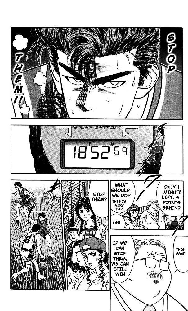 Page 15 of Chapter 44