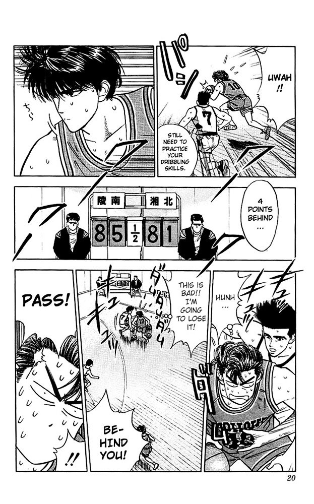 Page 16 of Chapter 45