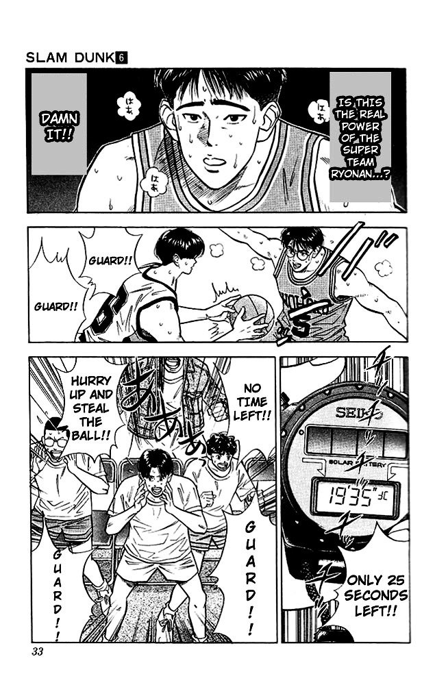 Page 6 of Chapter 46
