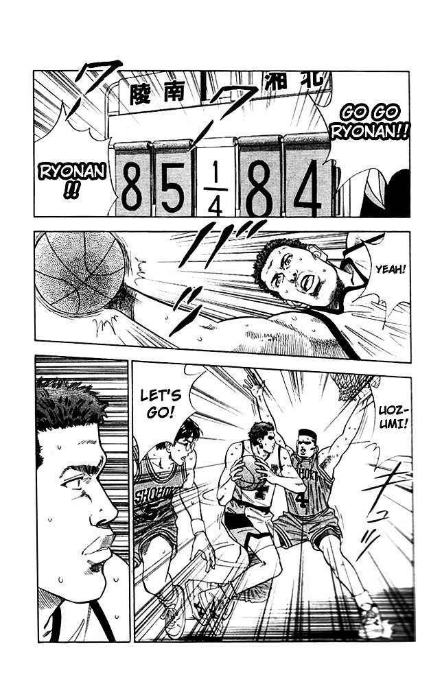 Page 7 of Chapter 46