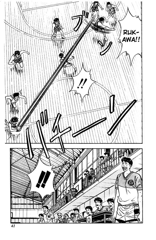 Page 14 of Chapter 46