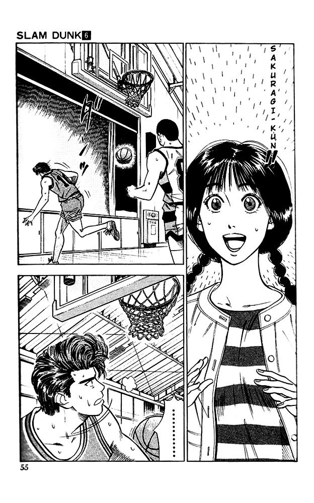 Page 7 of Chapter 47