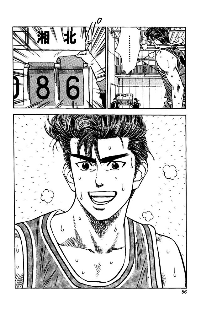 Page 8 of Chapter 47