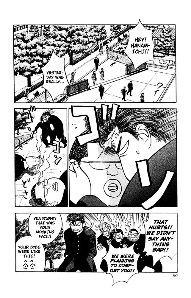 Page 2 of Chapter 49