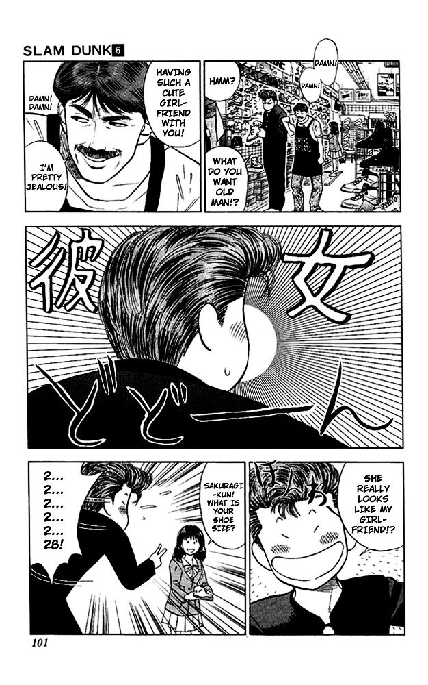 Page 13 of Chapter 49