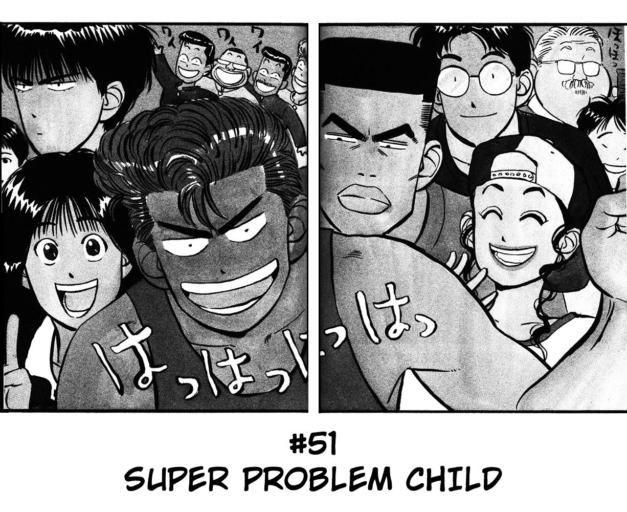 Page 2 of Chapter 51