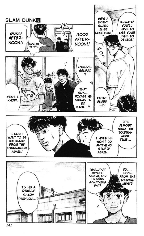 Page 12 of Chapter 51