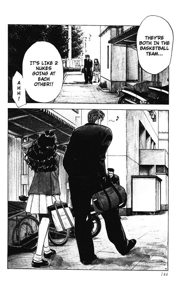 Page 15 of Chapter 51