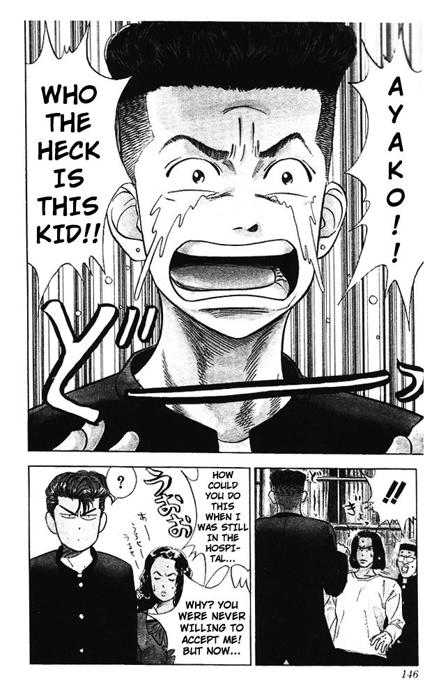 Page 17 of Chapter 51
