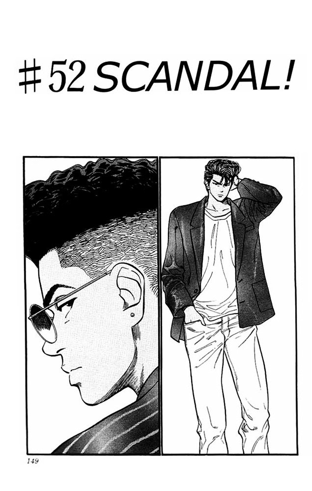 Page 1 of Chapter 52