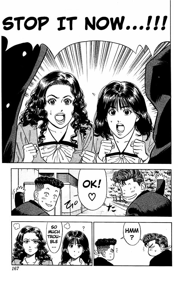 Page 19 of Chapter 52