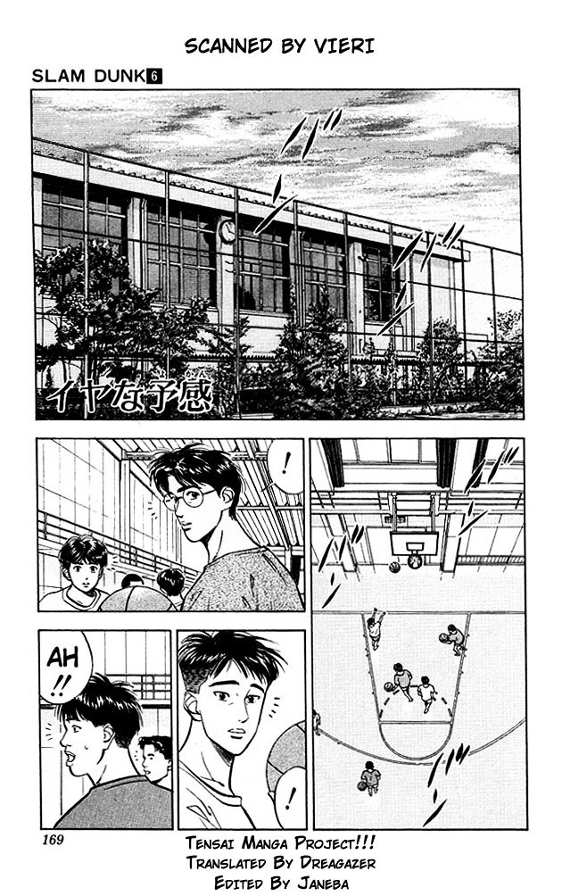Page 1 of Chapter 53