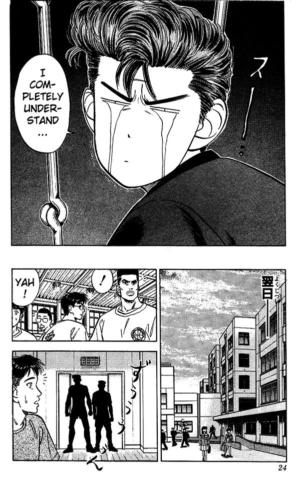 Page 21 of Chapter 54