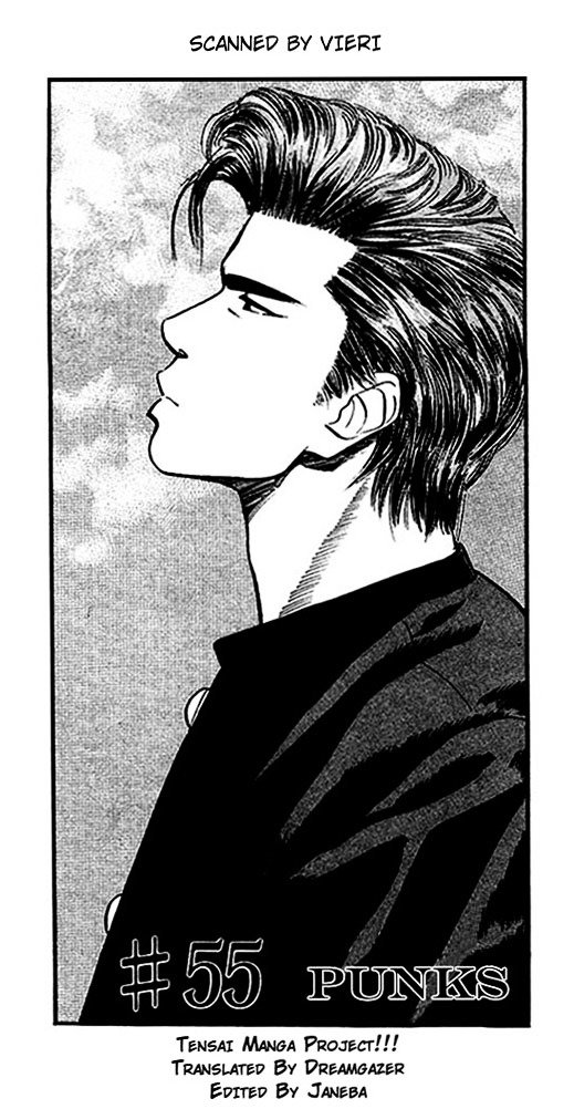Page 1 of Chapter 55