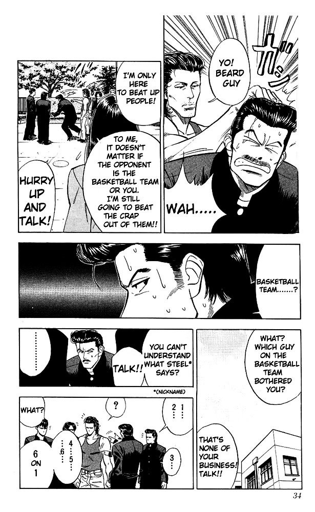 Page 8 of Chapter 55