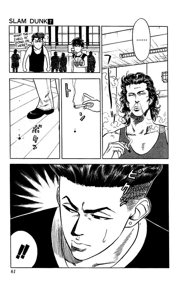 Page 15 of Chapter 56