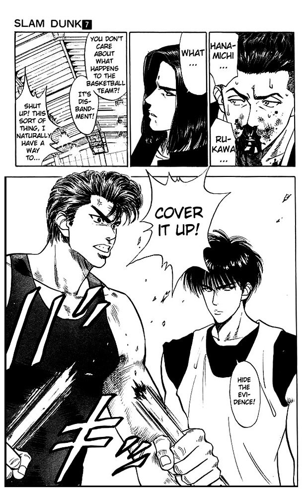 Page 19 of Chapter 57
