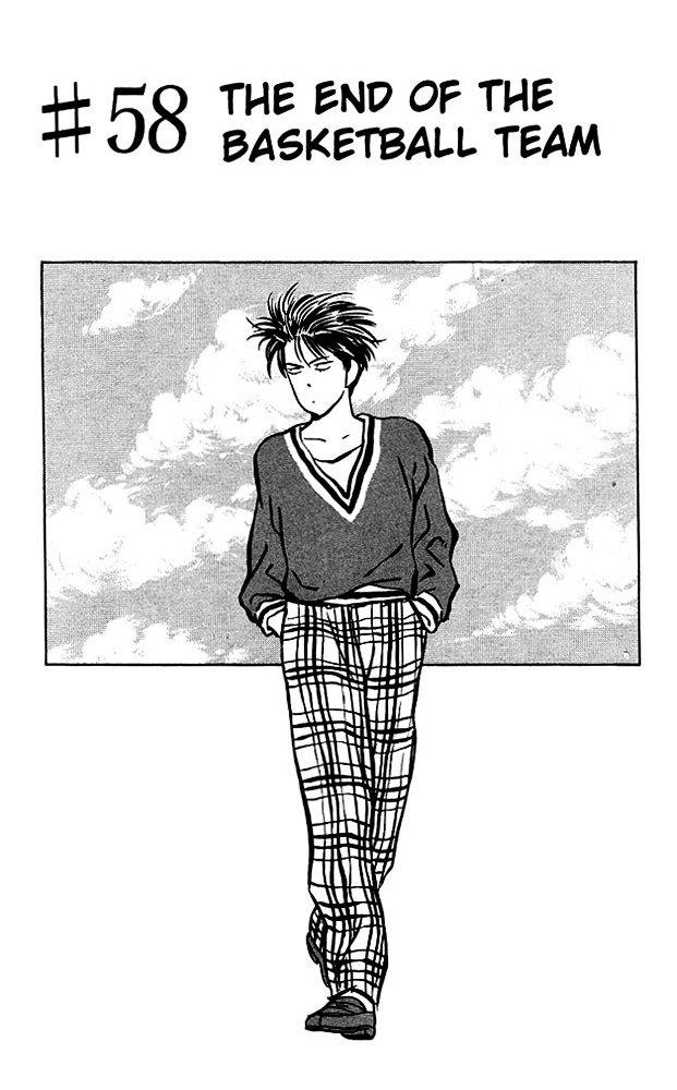 Page 1 of Chapter 58